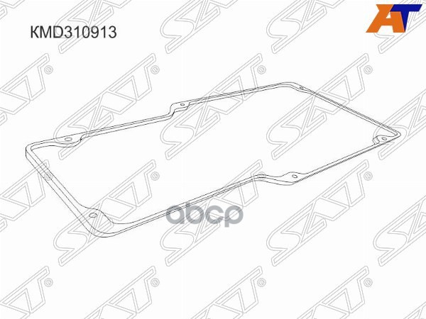 Прокладка клапанной крышки MMC 4G63/4G64 SOHC 02-, Airtrek/Outlander CU2/4, Galant EA#, SpWagon N8# Sat арт. KMD310913