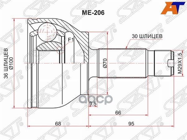 Шрус (Спереди/ Наруж) Mercedes-Benz Viano 03-14 / Vito 03-14 Sat арт. ME-206