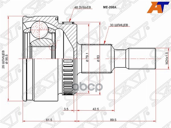 Шрус (Спереди/ Наруж) Mercedes-Benz M-Class 97-05 Sat арт. ME-208A