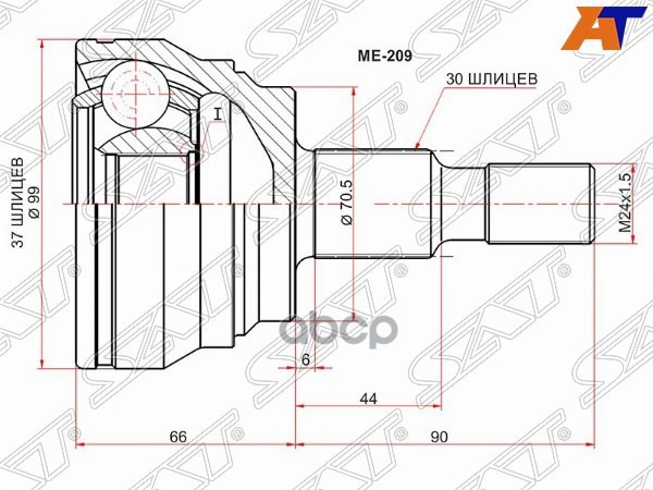 Шрус (Спереди/ Наруж) Mercedes-Benz M-Class 05-11 / GL-Class 06-12 Sat арт. ME-209