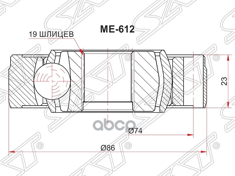 Шрус Ford Explorer 10-17 / Volvo XC90 02-14 / S70 97-00 Sat арт. ME-612
