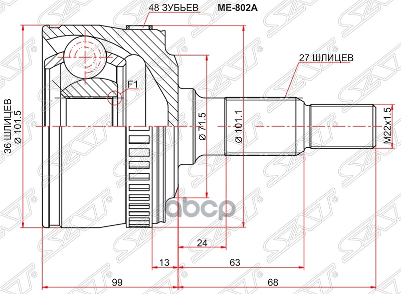 Шрус (Спереди/ Наруж) Mercedes-Benz V-Class 96-03 / Vito 96-03 Sat арт. ME-802A