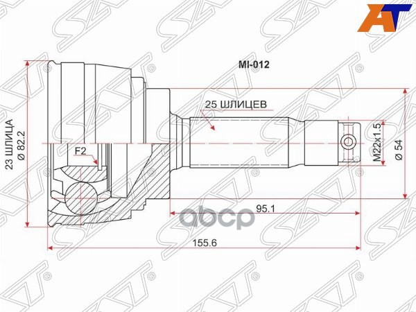 Шрус (Спереди/ Наруж) Hyundai Solaris 17-22 / Kia Rio 16-22 / Mitsubishi Delica 90-99 / Lancer 91-01 Sat арт. MI-012