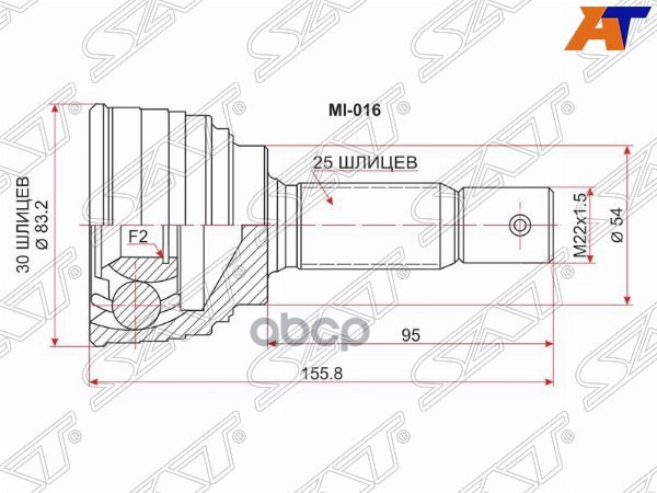Шрус (Спереди/ Наруж) Mitsubishi Delica 94-07 / Lancer 91-01 Sat арт. MI-016