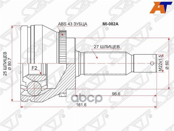 Шрус (Спереди/ Наруж) Mitsubishi Diamante 90-05 / Sigma 90-96 Sat арт. MI-082A