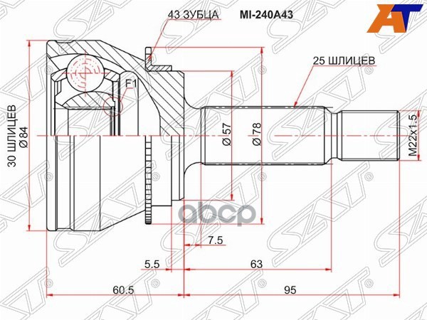 Шрус (Спереди/ Наруж) Mitsubishi Lancer 02-17 / Bravo 91-99 / Lancer Cedia 00-03 / Mirage Dingo 98-0 Sat арт. MI-240A43