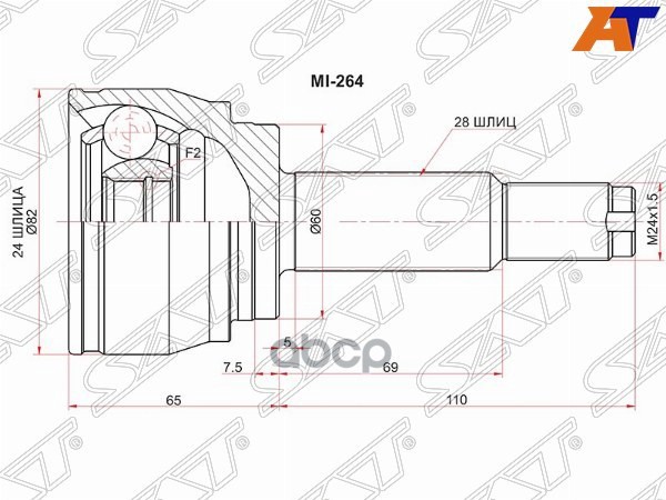 Шрус (Спереди/ Наруж) SsangYong Actyon 05-10 / Kyron 05-16 Sat арт. MI-264