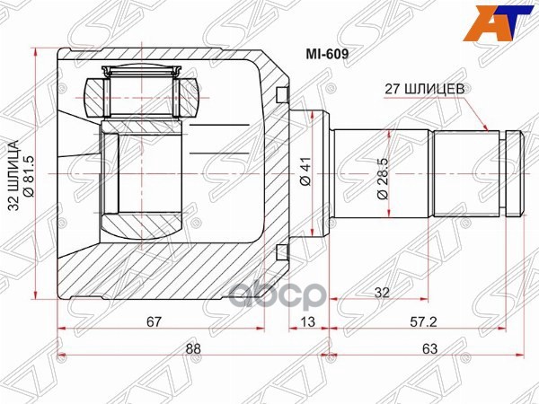 Шрус (Спереди/ Справа=Слева/ Внутр) Mitsubishi ASX 10- / Lancer 11-17 Sat арт. MI-609