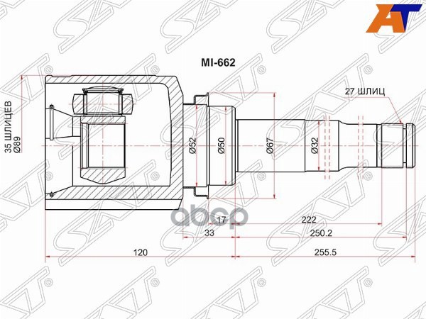 Шрус (Спереди/ Справа/ Внутр) Mitsubishi ASX 10- / Lancer 07-17 Sat арт. MI-662