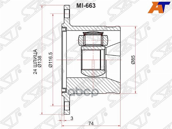 Шрус (Спереди/ Слева/ Внутр) Suzuki Escudo 05-12 / Grand Vitara 05-16 Sat арт. MI-663