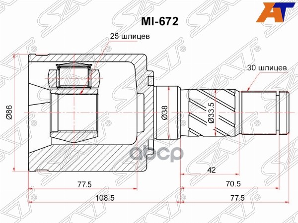 Шрус (Спереди/ Справа/ Внутр) Kia Bongo 04-19 Sat арт. MI-672