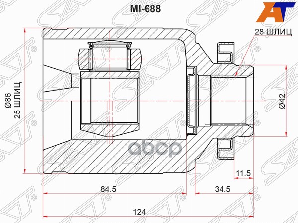 Шрус (Спереди/ Слева/ Внутр) Kia Bongo 04-19 Sat арт. MI-688