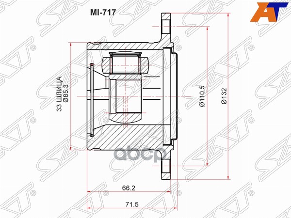 Шрус (Спереди/ Справа/ Внутр) Mitsubishi L200 05- / Pajero 99-15 Sat арт. MI-717
