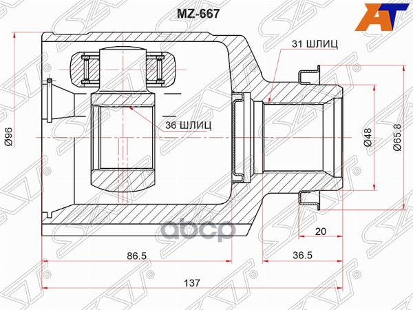 Шрус (Спереди/ Справа/ Внутр) Mazda Cx-7 06-12 / Cx-9 07-15 / Mpv 06-16 Sat арт. MZ-667