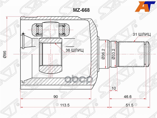 Шрус (Спереди/ Слева/ Внутр) Mazda CX-7 06-12 / CX-9 07-15 / MPV 06-16 Sat арт. MZ-668