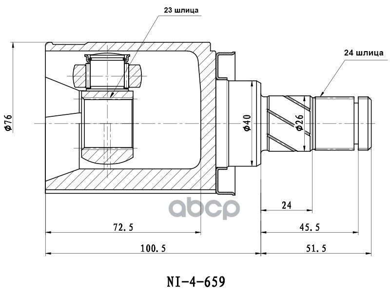 Шрус (Спереди/ Внутр) Nissan Primera 01-08 Sat арт. NI-659