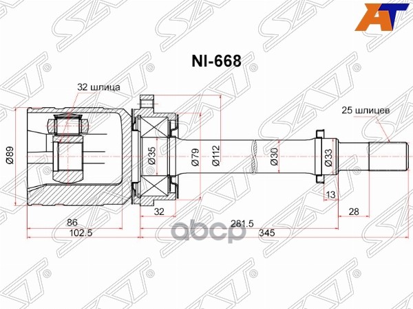 Шрус (Спереди/ Справа/ Внутр) Nissan Primera 95-02 Sat арт. NI-668