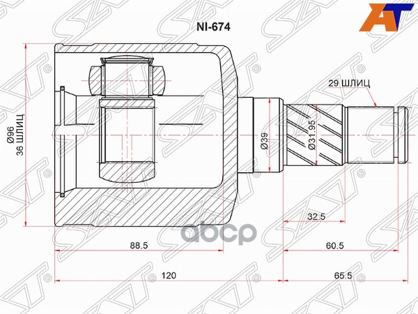 Шрус (Спереди/ Слева/ Внутр) Nissan Murano 02-08 Sat арт. NI-674