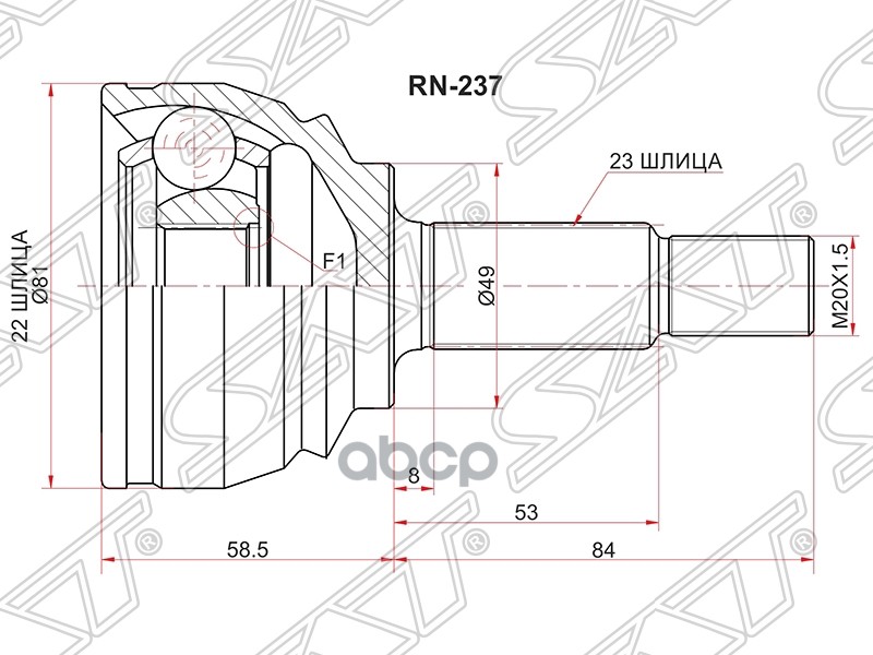 Шрус (Спереди/ Наруж) Nissan Almera 12-19 / March 07-10 Sat арт. RN-237
