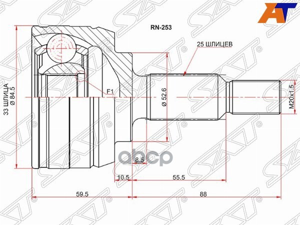 Шрус (Спереди/ Наруж) Renault Duster 10-21 / Dacia Duster 10-17 / Renault Megane 08-14 Sat арт. RN-253