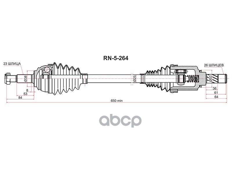 Привод в сборе LH LADA XRAY/RENAULT LOGAN 14-/SANDERO 14- Sat арт. RN-5-264