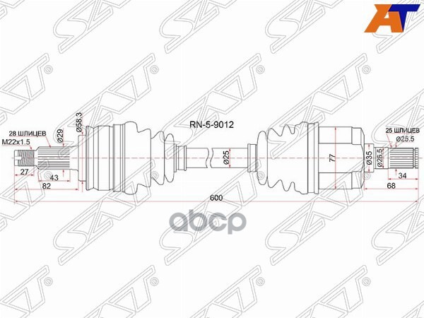 Привод в сборе FR LH RENAULT FLUENCE 10- 1.6 МКПП Sat арт. RN-5-9012