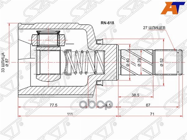 Шрус (Спереди/ Слева/ Внутр) Renault Duster 10-21 / Kaptur 16-20 Sat арт. RN-618