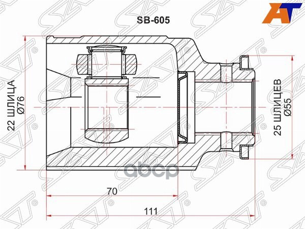 Шрус (Спереди/ Внутр) Subaru Forester 97-02 / Impreza 92-00 Sat арт. SB-605