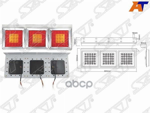 Фонарь Задний Universal 12V (600X220x95mm) Диодный, Хром  Lh=Rh Sat арт. SD-2007-12V