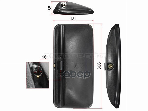 Зеркало (MERCEDES (грузовик и автобус) (370x182)) Sat арт. SL-1602