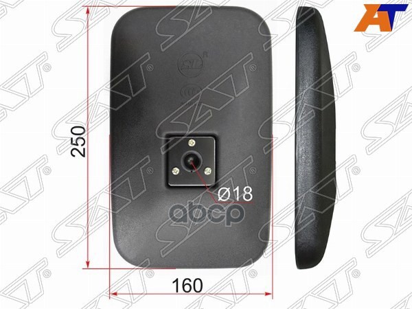 Зеркало Isuzu ELF NPRNQR 93-17 (ISUZU ELF NHR.NKR  (250x160 SR800)) Sat арт. SL-1651