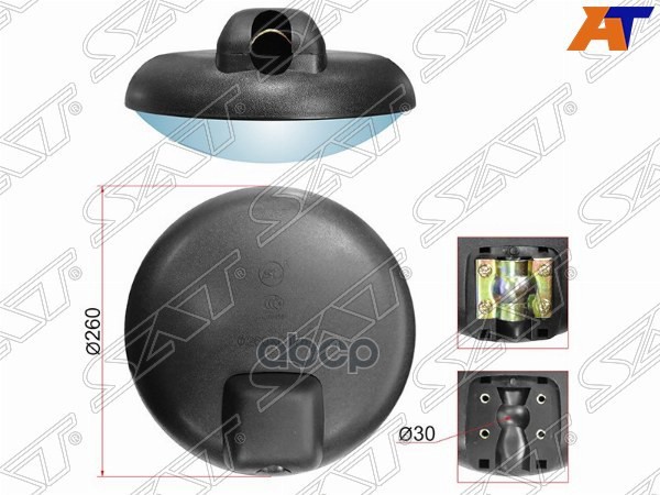 Зеркало (NISSAN Diesel UD CW-520  (d250mm SR175)) Sat арт. SL-1682