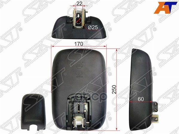 Зеркало Toyota Dyna 99- (TOYOTA new Coaster and other new middle bus (250x170 SR800)) Sat арт. SL-1693