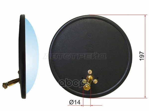 Зеркало (UNIVERSAL (d197mm SR150) круглое) Sat арт. SL-1772B