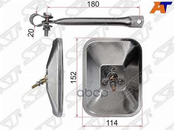 Зеркало Заднего Вида Isuzu Giga/Howo/Foton С Креплением (152X114mm) Sat арт. SL-972