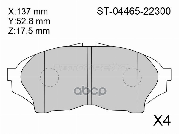 Колодки тормозные (Спереди) Toyota Crown 95-01 / Mark II (X100) 96-00 / Chaser (X100) 96-01 / Cresta Sat арт. ST-04465-22300