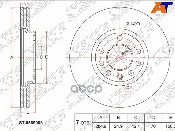 Диск тормозной (Перед) Opel Signum 03-08 / Vectra 02-08 Sat арт. ST-0569003