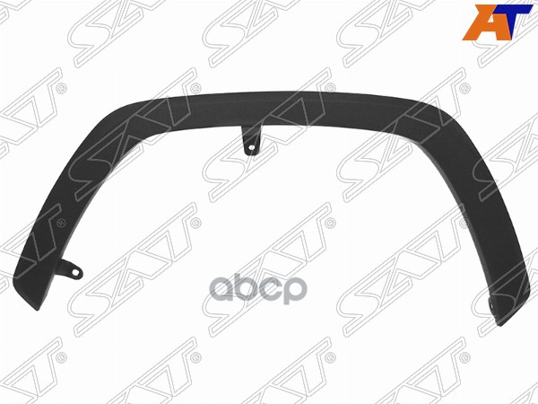 Молдинг арки крыла Toyota RAV4 (XA50) 18- (Спереди/ Слева) Sat арт. ST-109-0007