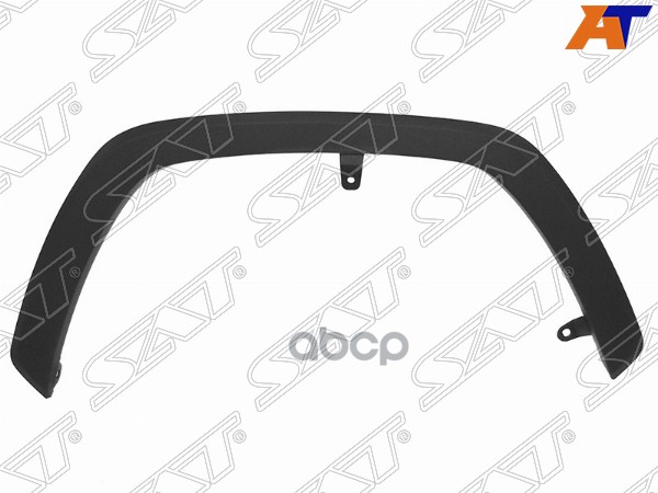 Молдинг арки крыла Toyota RAV4 (XA50) 18- (Спереди/ Справа) Sat арт. ST-109-0008