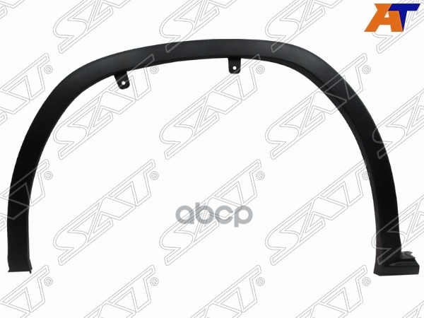 Молдинг арки крыла Lexus RX 15-19 (Спереди/ Слева) Sat арт. ST-109-0015