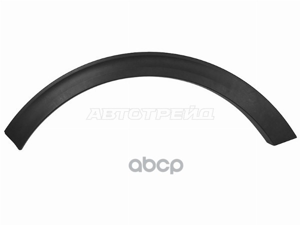 Молдинг арки крыла Kia Sportage 15-22 (Сзади/ Справа) Sat арт. ST-109-0032