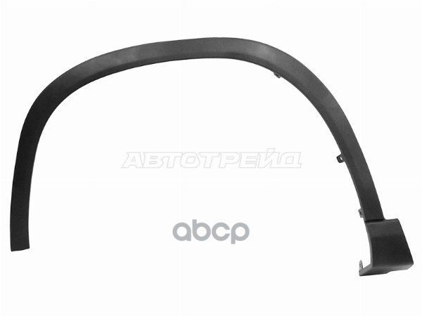 Молдинг арки крыла Chery Tiggo 8 Pro 21- (Спереди/ Слева) Sat арт. ST-109-0041