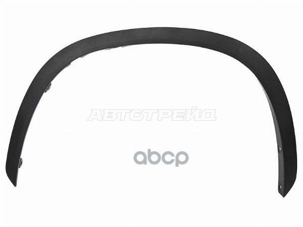 Молдинг арки крыла Toyota Highlander 19- (Спереди/ Слева) Sat арт. ST-109-0045