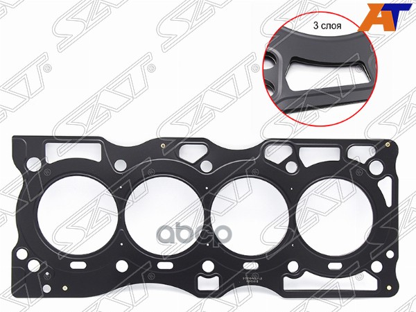 Прокладка ГБЦ NISSAN AVENIR/BASSARA/MURANO/PRESAGE/PRIMERA/TEANA/X-TRAIL QR20/25DE 01- (металл) Sat арт. ST-11044-6N202-S