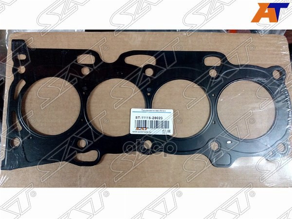 Прокладка ГБЦ TOYOTA ALLION/PREMIO/NOAH/VOXY 01-/OPA 98-/RAV 4/AVENSIS 00-/ISIS (Металл) Sat арт. ST-11115-28023