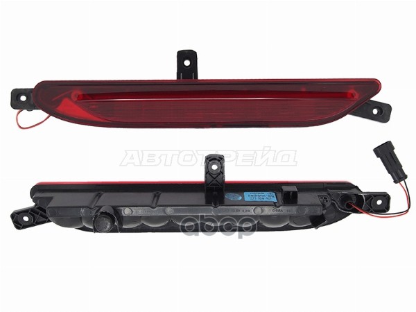 Фонарь в задний бампер Exeed VX 20-24 / OMODA S5 23- Sat арт. ST-116-CHOMS5N