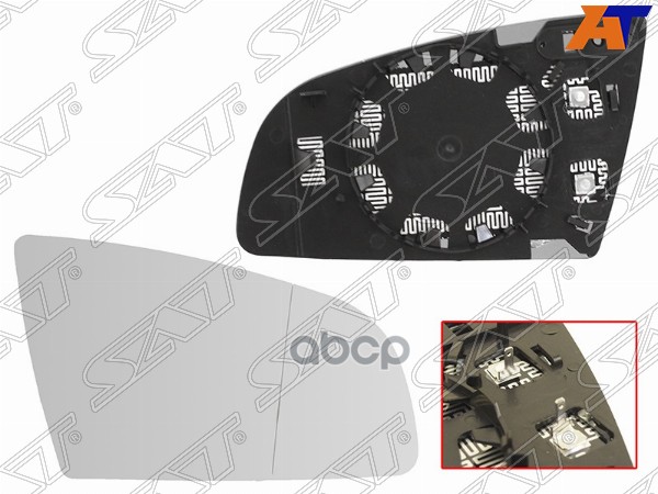 Полотно зеркала Audi A3 03-08 / A4 00-09 (Справа/ Обогрев/ асферическое) Sat арт. ST-121-0028