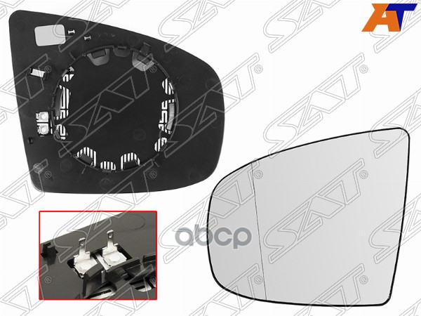 Полотно зеркала BMW X5 06-13 / X6 08-14 (Слева/ Обогрев/ асферическое) Sat арт. ST-121-0039