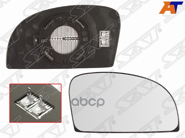 Полотно зеркала Hyundai Getz 02-11 (Справа/ Обогрев/ сферическое) Sat арт. ST-121-0062