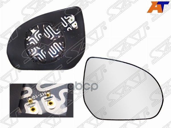 Полотно зеркала Kia Rio 11-17 (Справа/ Обогрев/ сферическое) Sat арт. ST-121-0114